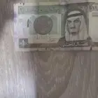 ريال المالك فهد الله يرحمه ويغفر له