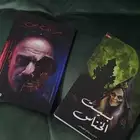 كتب مستعملة للبيع