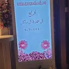 شاشات استقبال