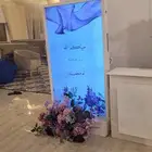 شاشات استقبال