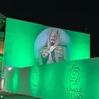 اضاءات اليوم الوطني