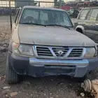 نيسان
