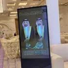 شاشات تفاعليه