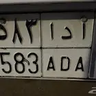 لوحه للبيع مرتبه