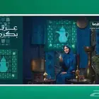 طباعة وعروضات البوم الوطني