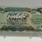 عملة العراق طبعة الخيول