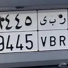 لوحة للبيع اسم بنت