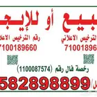 فيلا للبيع على شارعين الياقوت 1