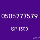 رقم شحن من STC