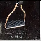 ركابات خيل