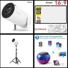 بروجكتر مع بكج سنمائي متكامل