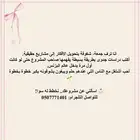 دراسة جدوى وكتابة محتوى