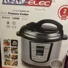 كاتم كهربائي