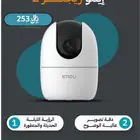 كاميرا مراقبة ايمو ريجنر 2