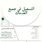 ساعات تجديد هيئة التخصصات الصحية و bls