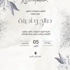 باركود دخول