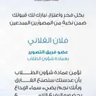تصميم دعوات   تصميم بشكل عام