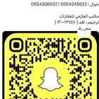 اراضي للبيع