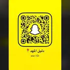 سناب دليل المهد عباره عن تغطيات اعلانات تصوير استفسارات