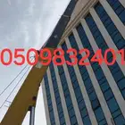 كرينات