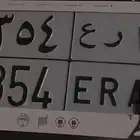 الحرجة