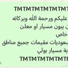 للجادين فقط زواج