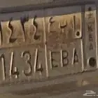 لوحة مميزه