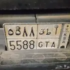 لوحة ارقام مكررة