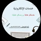 ازالة حمايه الاجور