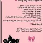 تزاوج قطط فندقه قطط فندقه كلاب تبني