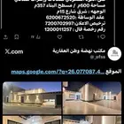 للبيع دور بالخبراء حي المجد