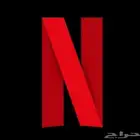 اشتراك نتفلكس