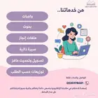 مكتبة إلكترونية