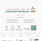 حساب متفاعل جدا وسعره رخيص وحقيقين 100