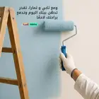 تنفيذ اعمال الدهان