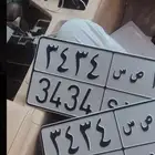 لوحه مميزه