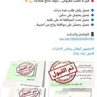 محترف كتابة معاريض جبارة