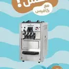 لامارزوكو. طواحين .صانعات الثلج .تجهيز الكوفيهات