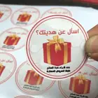 مطبعة طباعة استيكر لوحات بنر اكياس فولدرات مجلات