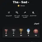 حساب قراند سوني