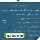 معلم قدرات