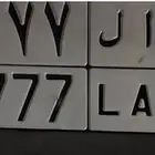 لوحه نقل