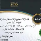 محامي وموثق