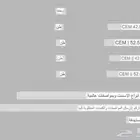 خشب مباني واسمنت