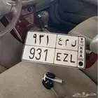 لوحة رمز قبيلة