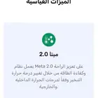 مكيف مخفي ميديا الجديد ارتفاع 25سم فقط