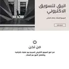 م علن ومسوق سيارات