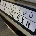 لوحه معني جدا مميز نادر