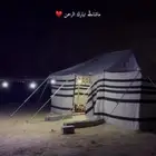 بيت شعر