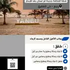 ملحق 3 غرف حي العقيق تشطيب فاخر